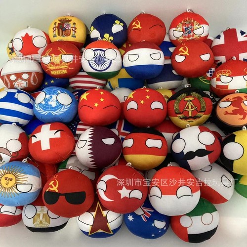 Peluche palla campagna 10 - palla, di